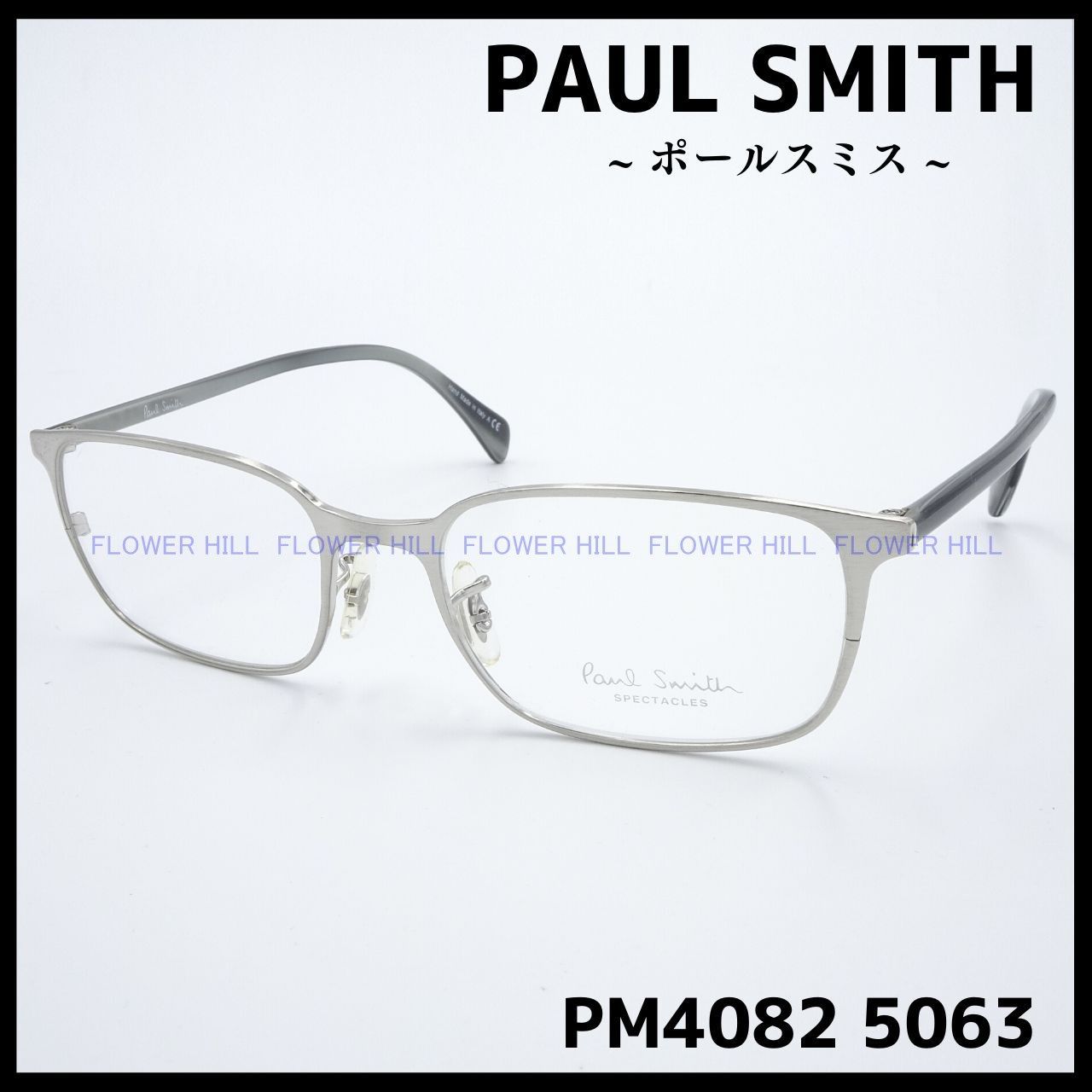 ポールスミス Paul Smith メガネ フレーム スクエア PM4082 5063 Drummond ブラッシュシルバー メンズ レディース めがね  眼鏡 - メルカリ