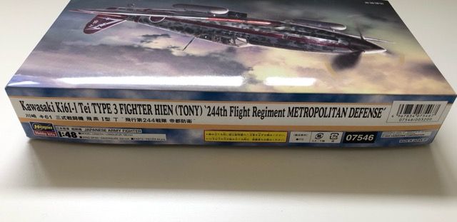 ハセガワ 1/48 川崎 キ61 三武戦闘機 飛燕 I型 丁 ”飛行 第244戦隊