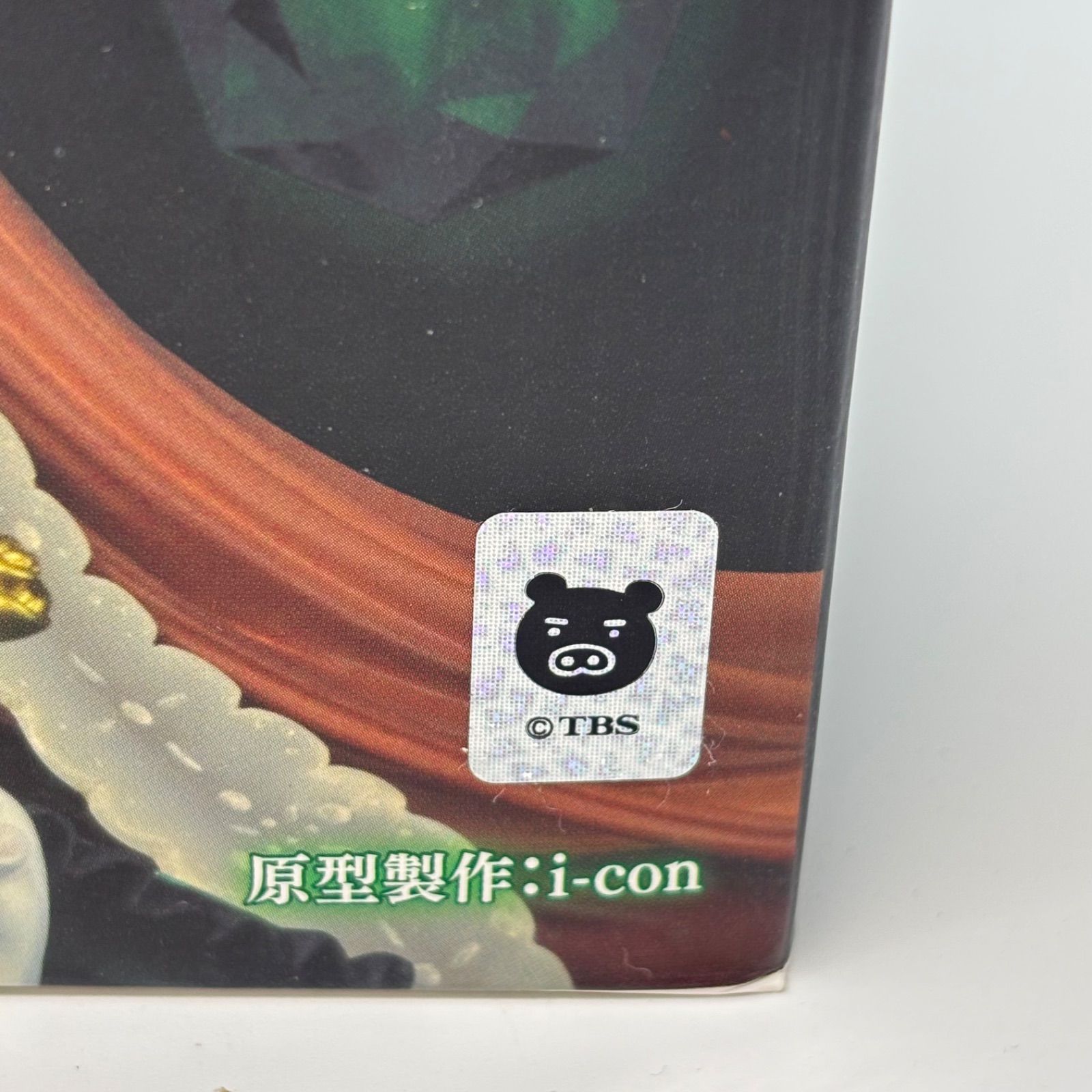 グランドトイズ ローゼンメイデン 翠星石 グリフォンエンタープライズ