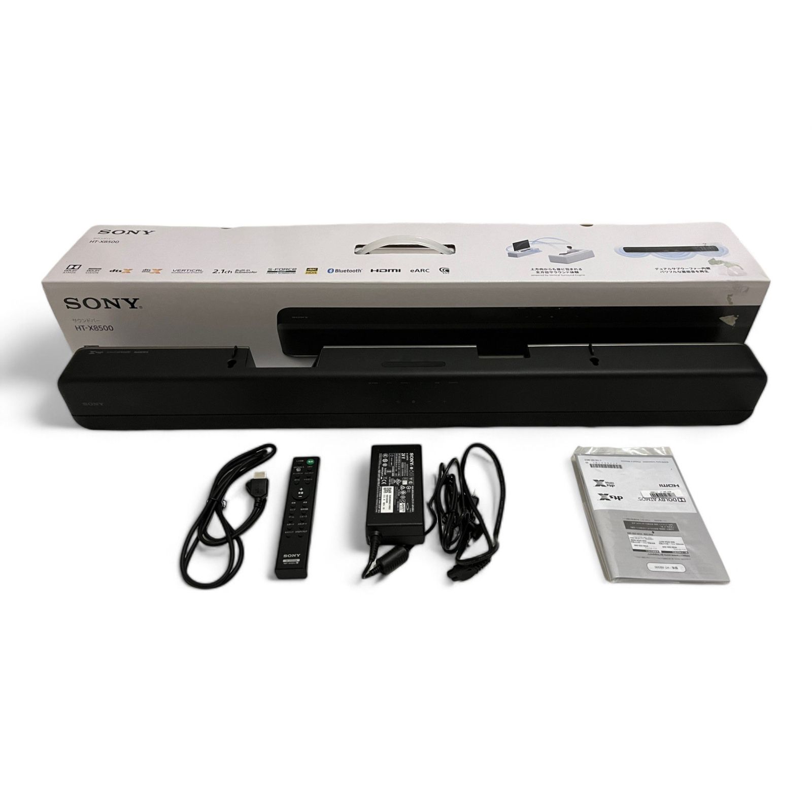 SONY HT-X8500 BLACK ソニーサウンドバー（SONY 珍しい HT-X8500 BLACK 