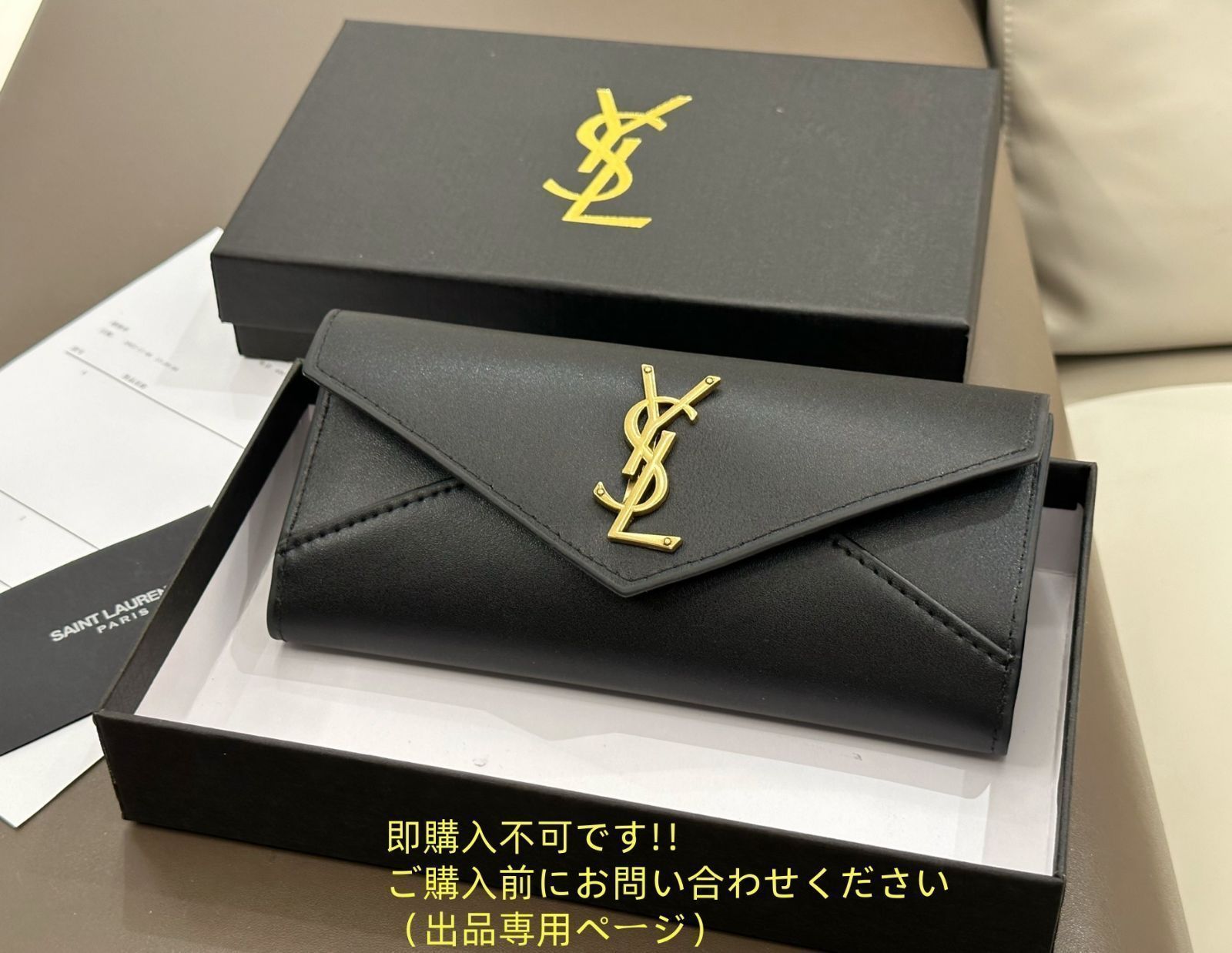 イヴ・サンローラン新品未使用３点set♡ 大人気中 YSL イヴサンローラン ショルダーバッグ 財布 3点セット