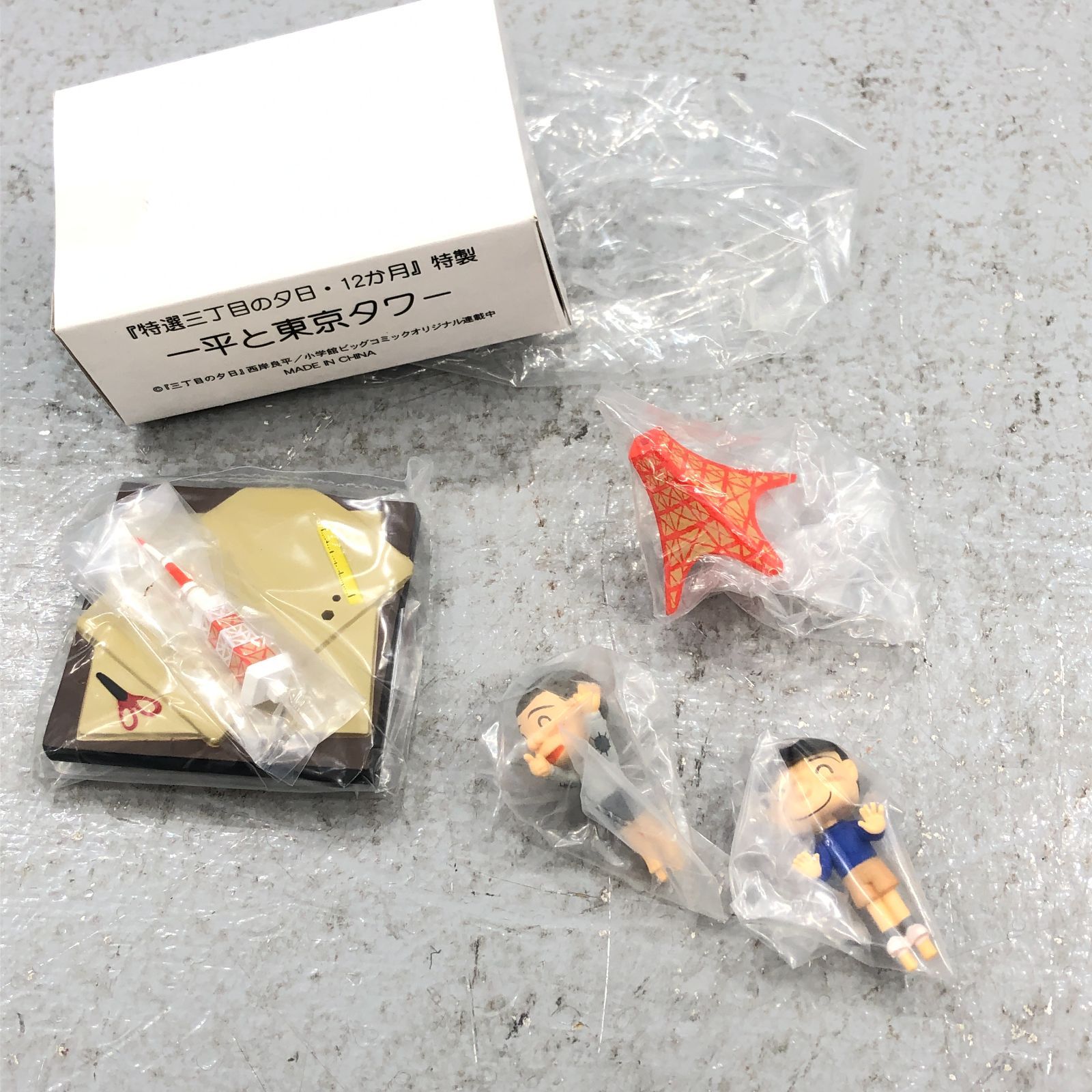 正規取扱店販売品 三丁目の夕日・12か月 全4巻セット フィギュア付き