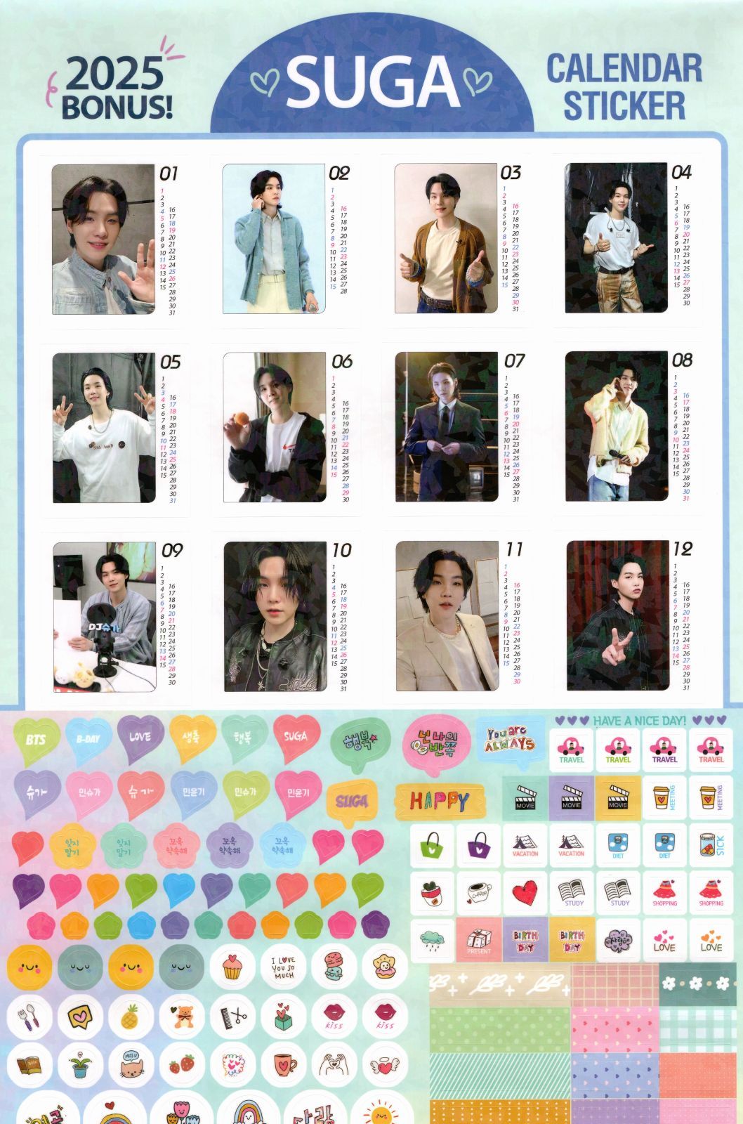 BTS カレンダー＆ポスターセット(追加あり) マガジンボックス PLUS 2023年 4月号 K-POP SUPERSTAR FILE SUGA