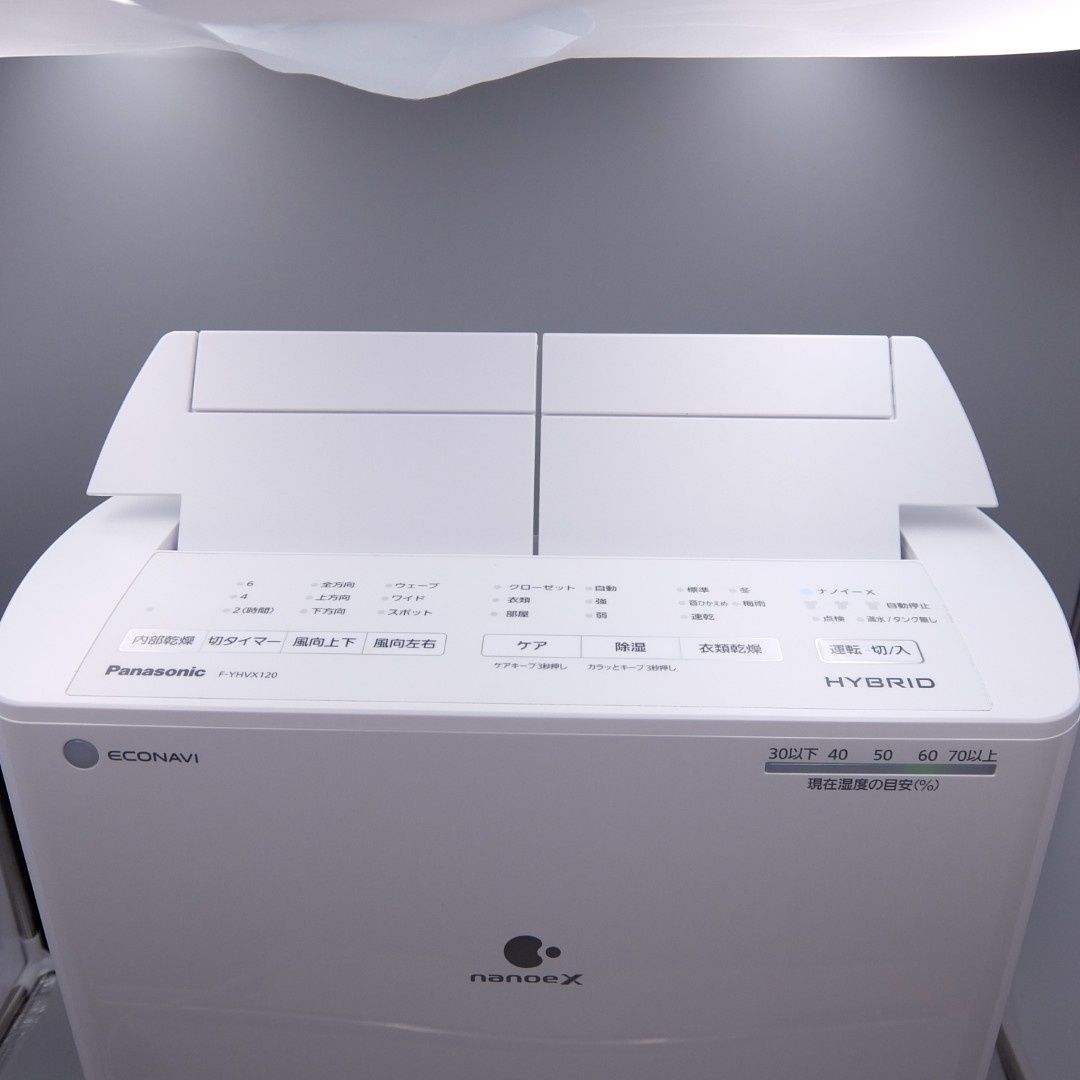 衣類乾燥除湿機 パナソニック