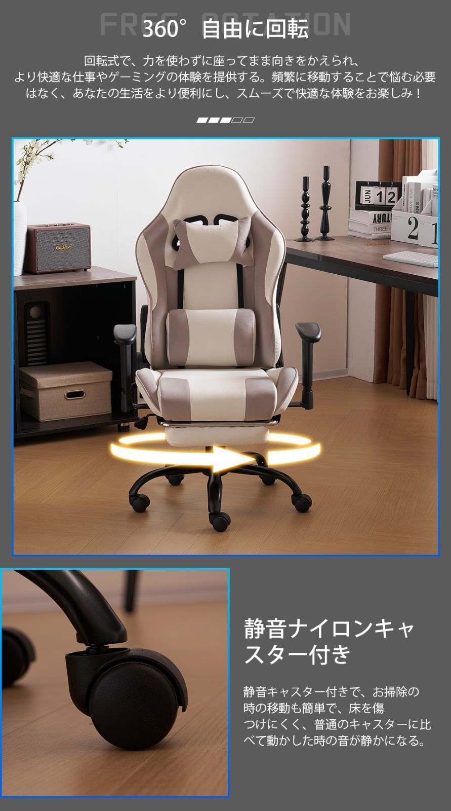 座いす チェア