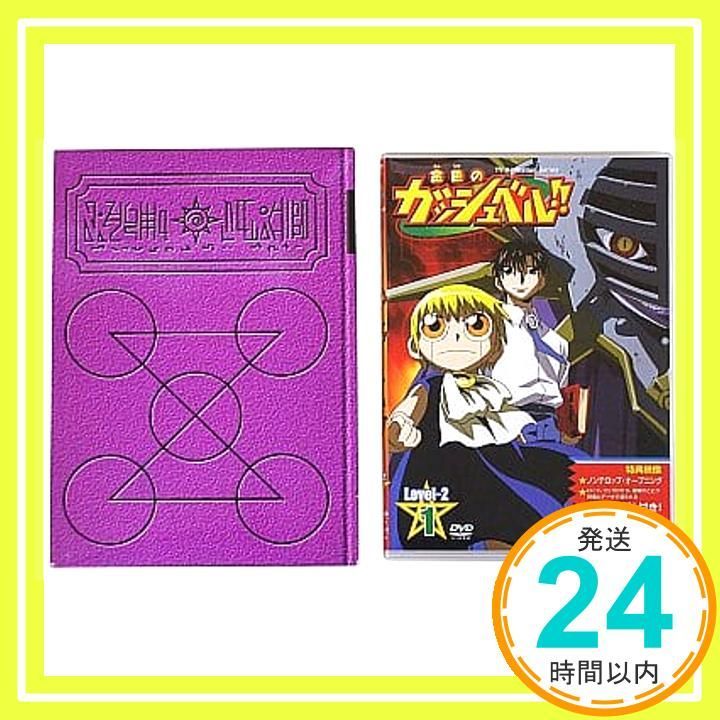 金色のガッシュベル！！　DVD Amazon.co.jp: 金色のガッシュベル!! 4 [DVD] : 大谷育江, 櫻井