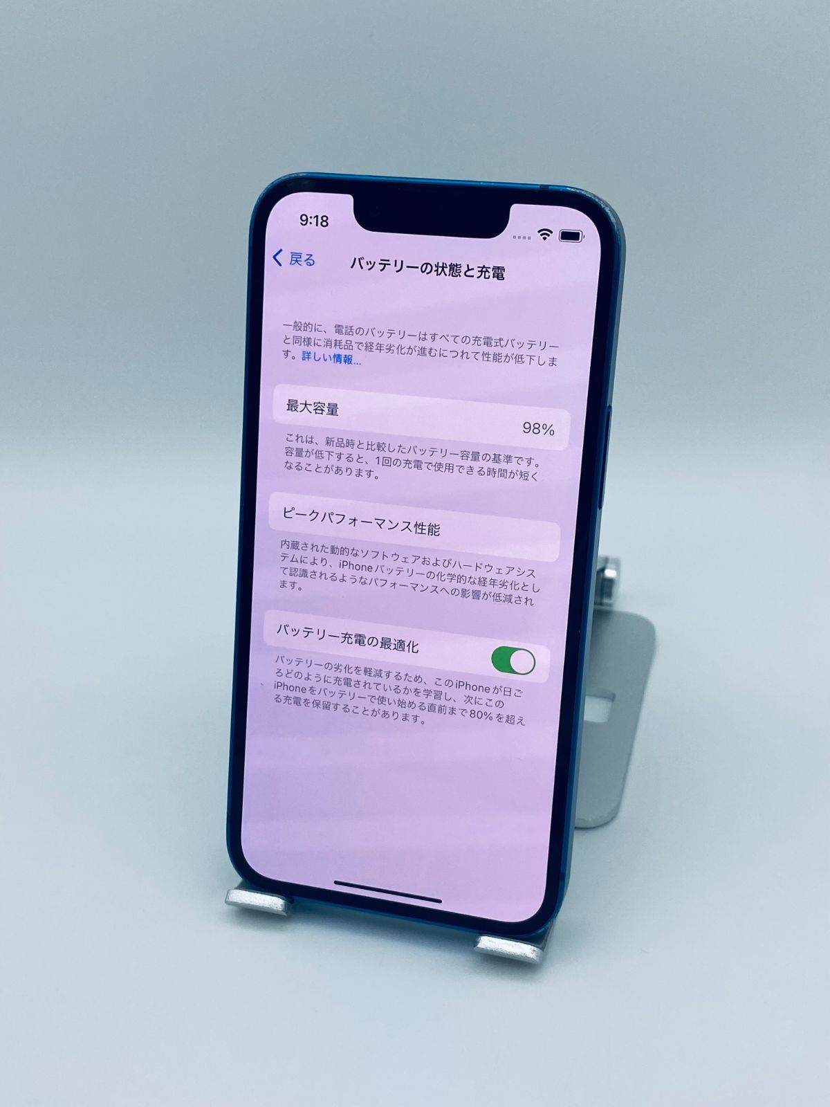 iPhone 13mini 128GB ブルー/シムフリー/バッテリー98%/極薄ケース 