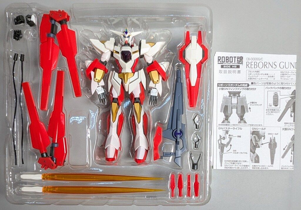 バンダイ ROBOT魂<SIDE MS> 機動戦士ガンダム00 リボーンズ