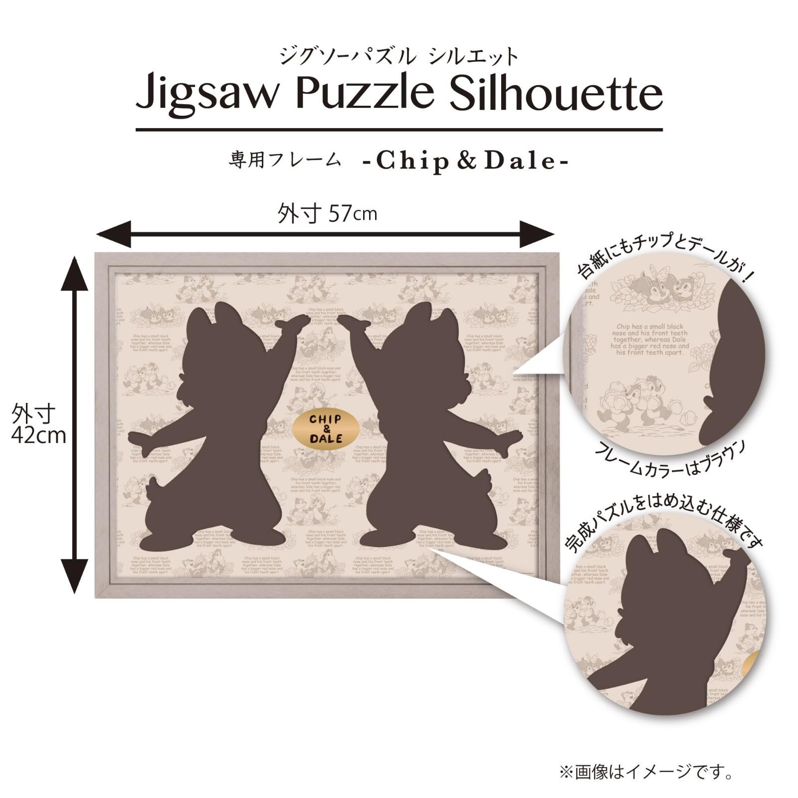 吊りひも付き パネル