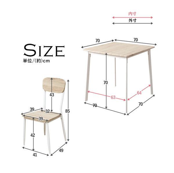 事務・店舗用品 ダイニングセット 3点セット/ブラウン