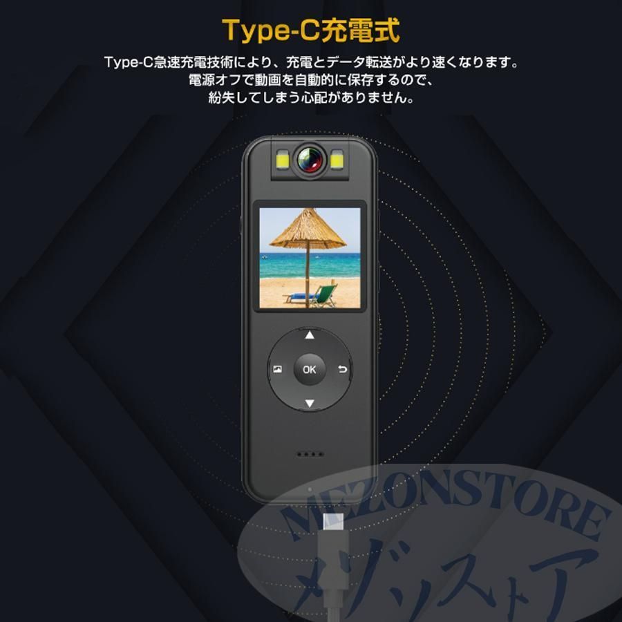 防犯カメラ ウェアラブルカメラ