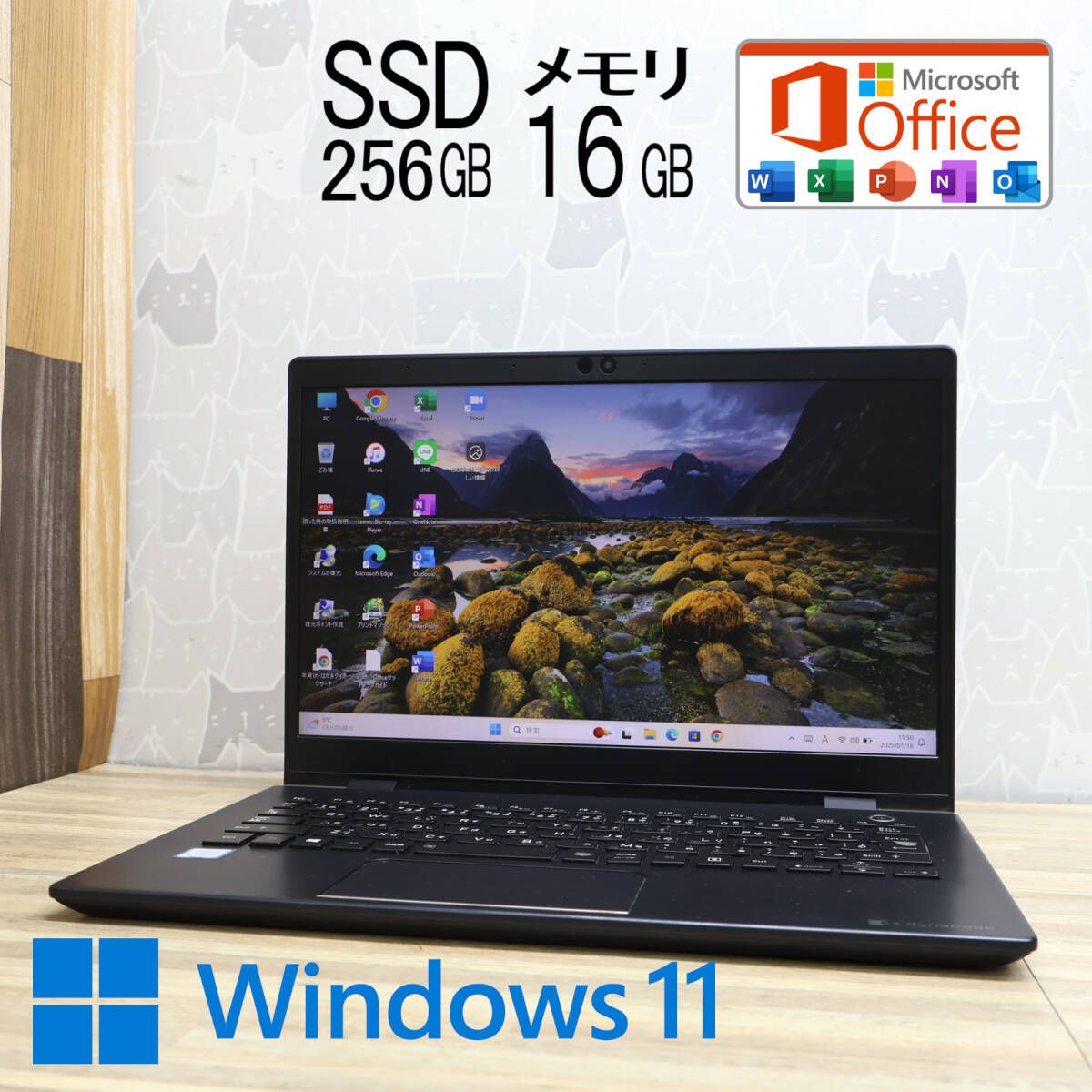 ☆完動品 開けばキレイ 高性能8世代4コアi5！M.2 NVMeSSD256GB メモリ16GB☆G83/DN Core i5-8250U TypeC  Win11 MS Office2019 H&B☆P84127 - メルカリ