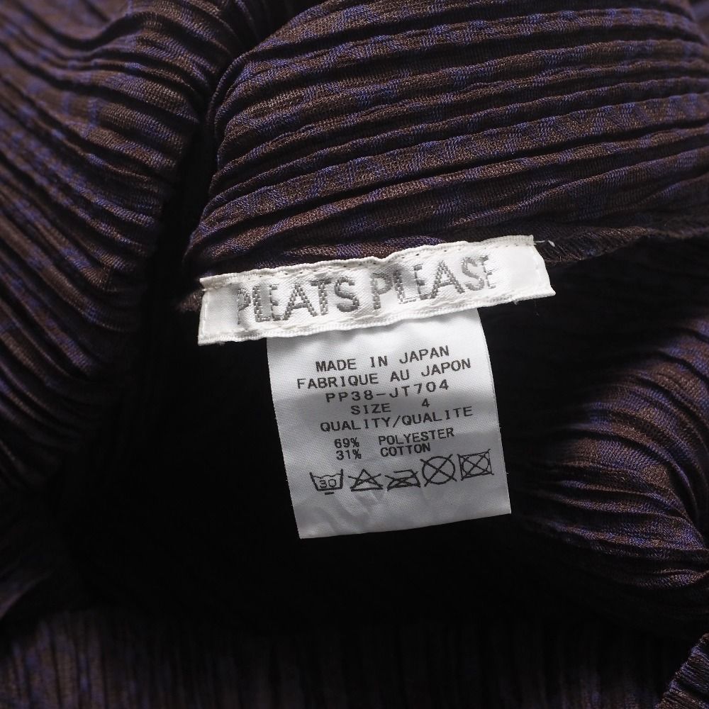 PLEATS PLEASE