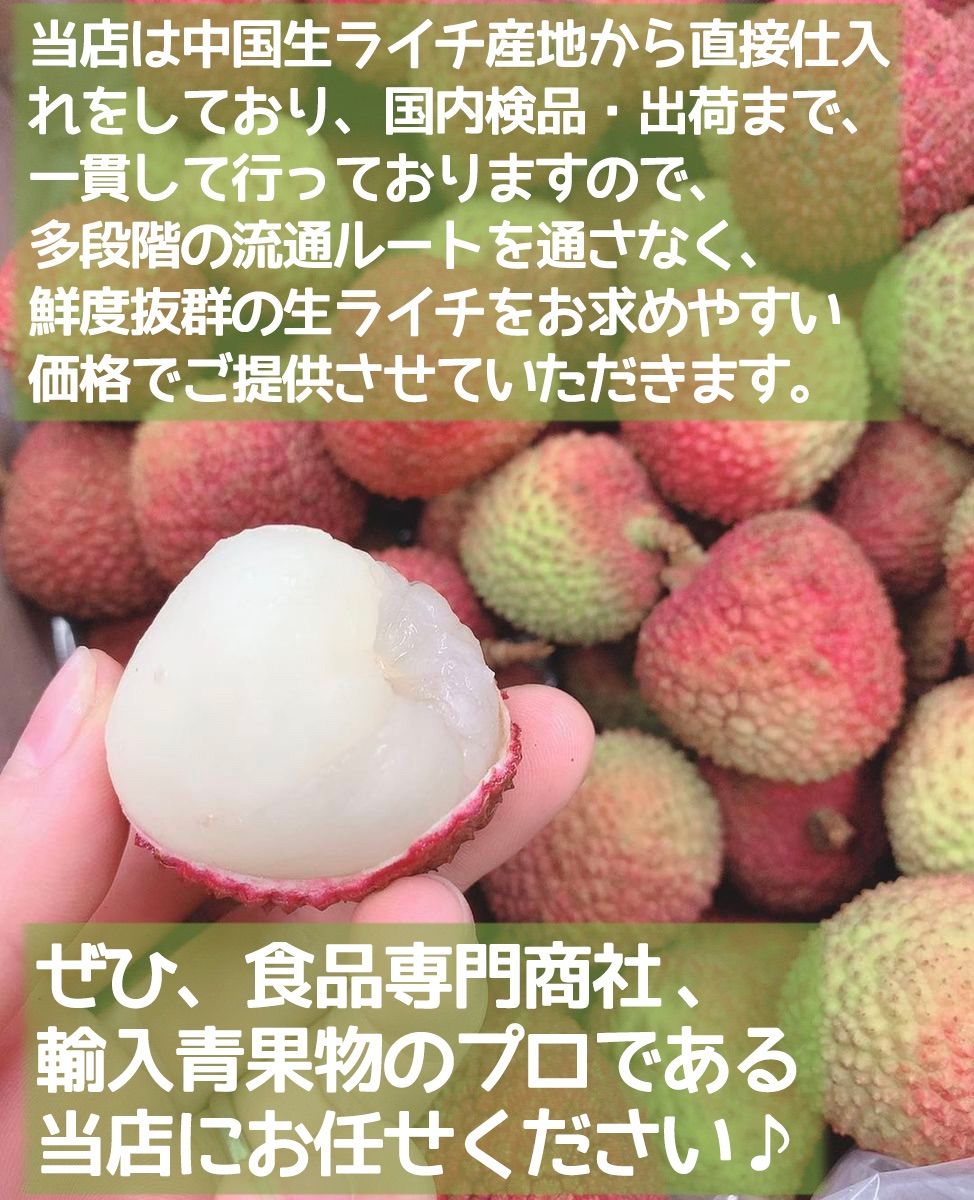 清涼感たっぷりの甘さ 鮮度優先