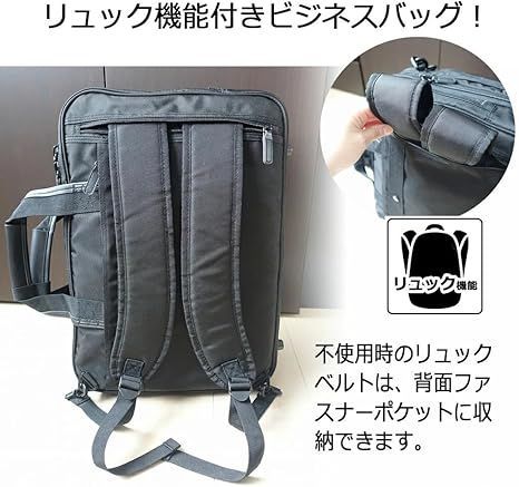 ビジネスバッグ サクソン