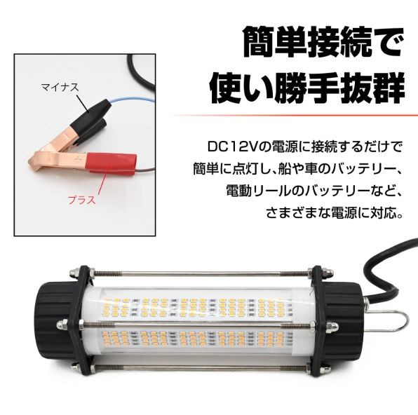 DC12V 120W 集魚灯【グリーン】 LED 水中ライト 7ｍコード 付 Amazon.co.jp: 集魚灯 led水中集魚灯 集魚ライト 20W 12v 24v
