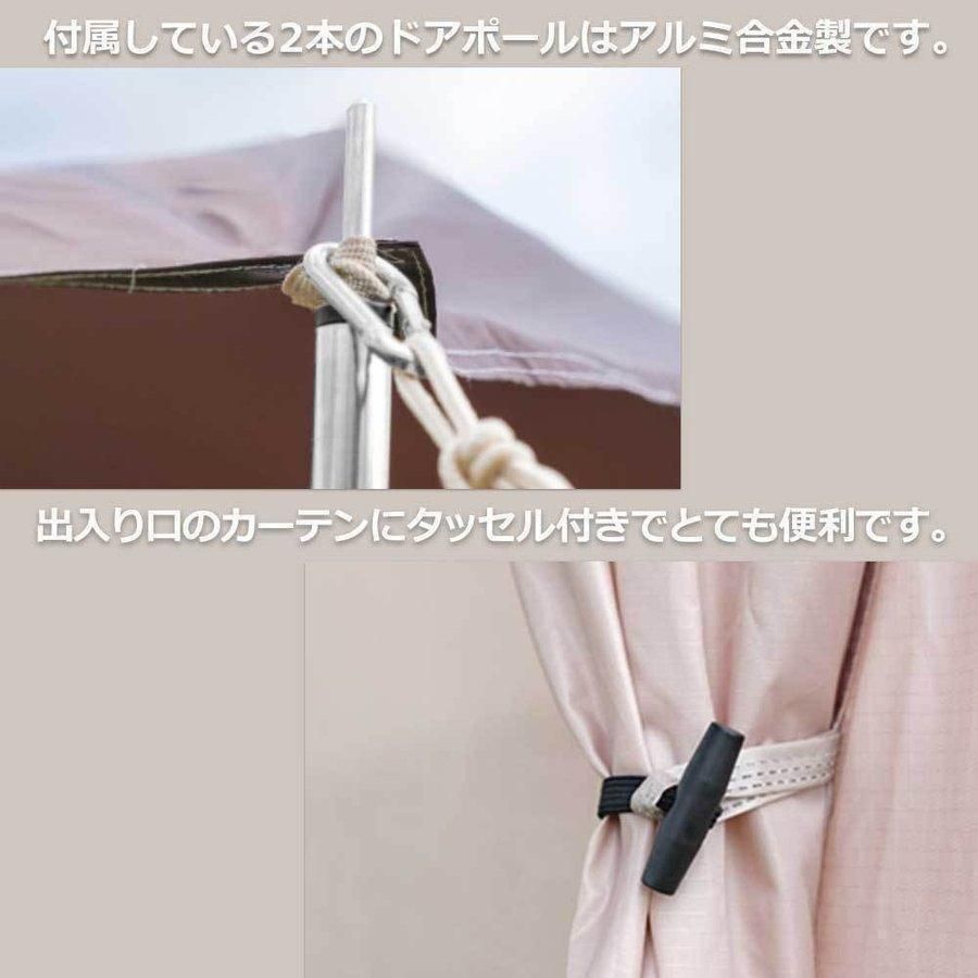 防風 防水