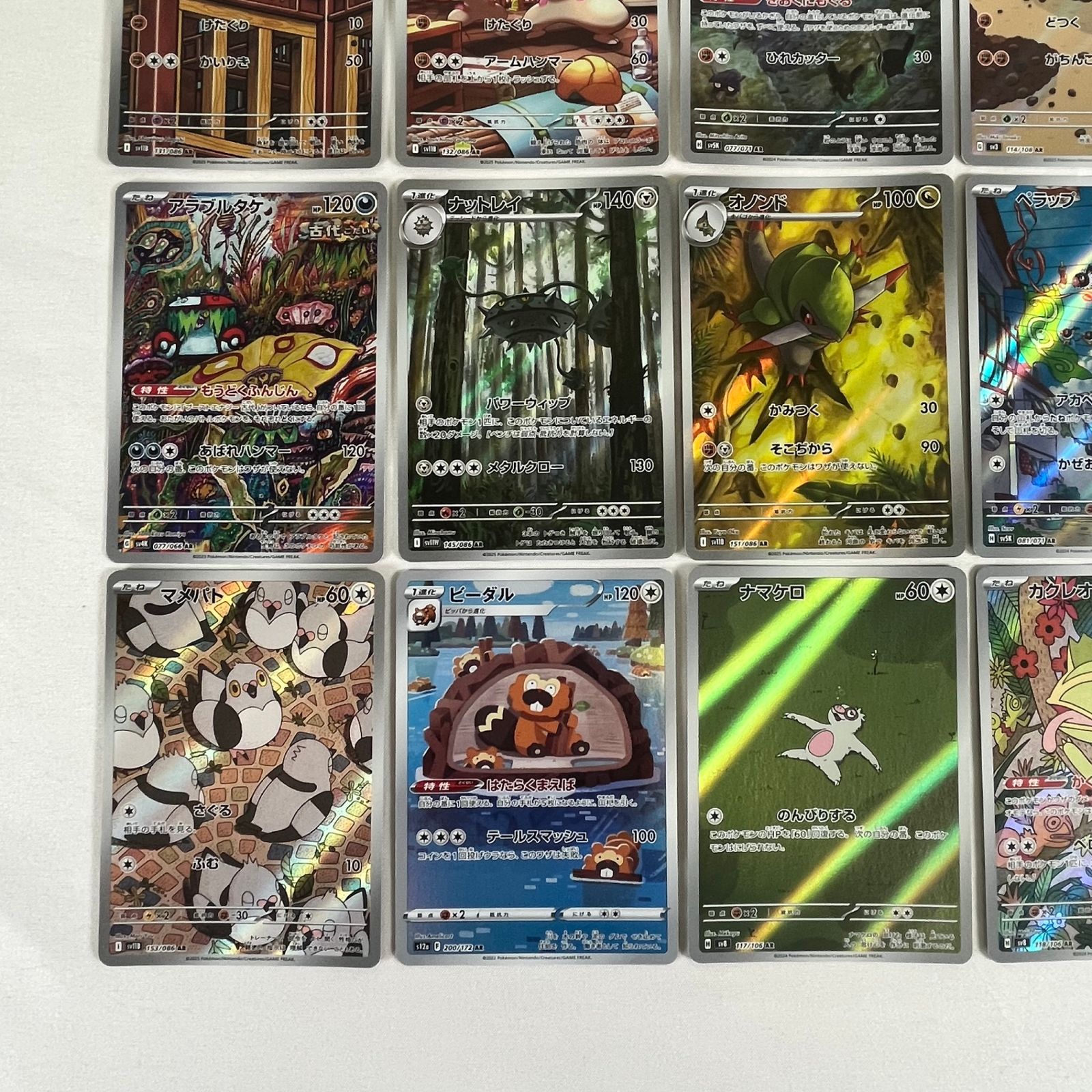 ポケモンカード AR アートレア 30枚セット ⑩ - メルカリ