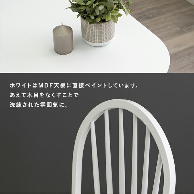 ベンチタイプ 4点セット
