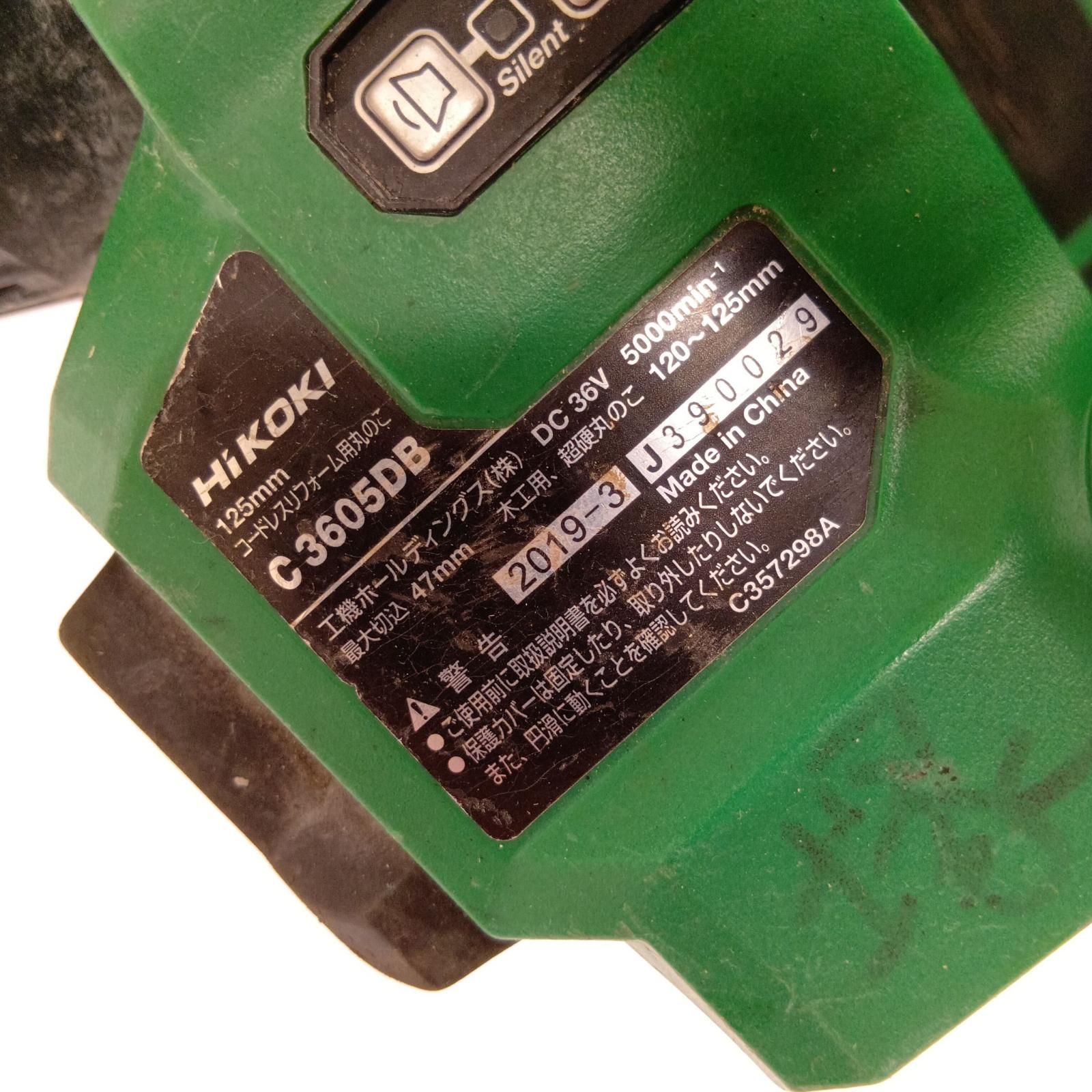 125ｍｍコードレスリフォーム用丸のこ C3605DB