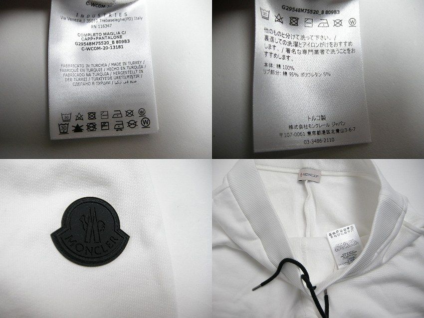 キッズ14A(大人も着れます)未使用■モンクレール 上下セットアップ キッズ14A (大人女性S-M/男性XS相当)□新品□モンクレール 上下