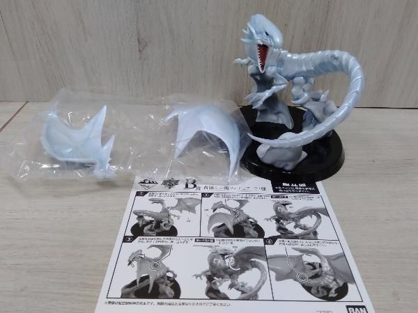 遊戯王OCG A賞 WORLDLISE 闇遊戯 フィギュア 遊戯王 一番くじ a賞