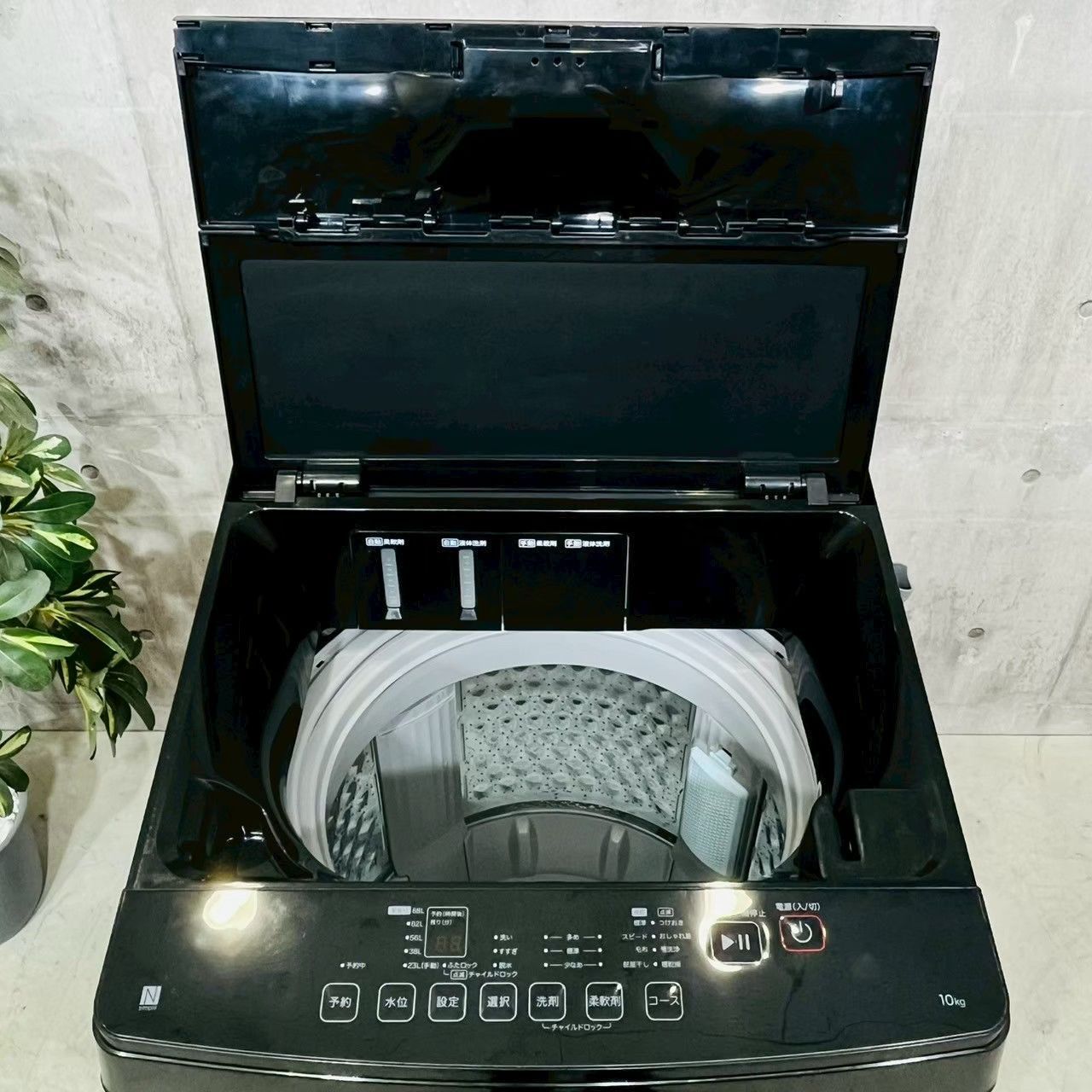 大阪送料無料★3か月保障付き★冷蔵庫★2023年★NTR-106BK★OR-32 大阪送料無料☆3か月保障付き☆冷蔵庫☆ニトリ☆2ドア