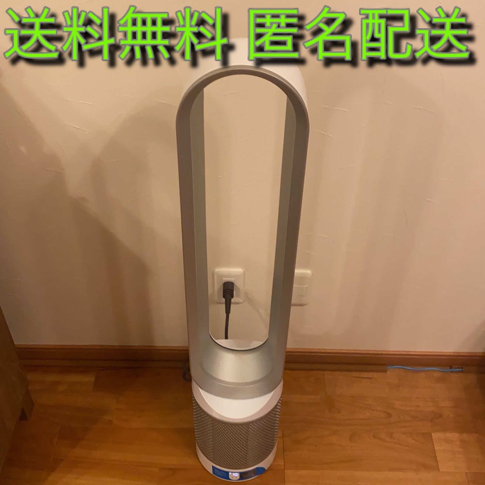 美品 2022年製 Dyson Pure Cool Link空気清浄機能付タワーファン 扇風機らくらくメルカリ便 送料無料 - メルカリ