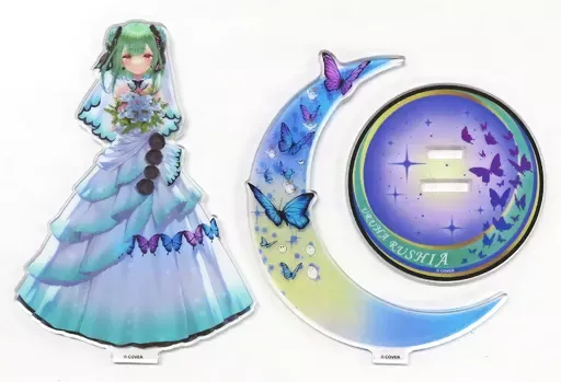 潤羽るしあ誕生日記念2022グッズセット Amazon.co.jp: フルセット ホロ ライブ 潤羽るしあ 2022 誕生日