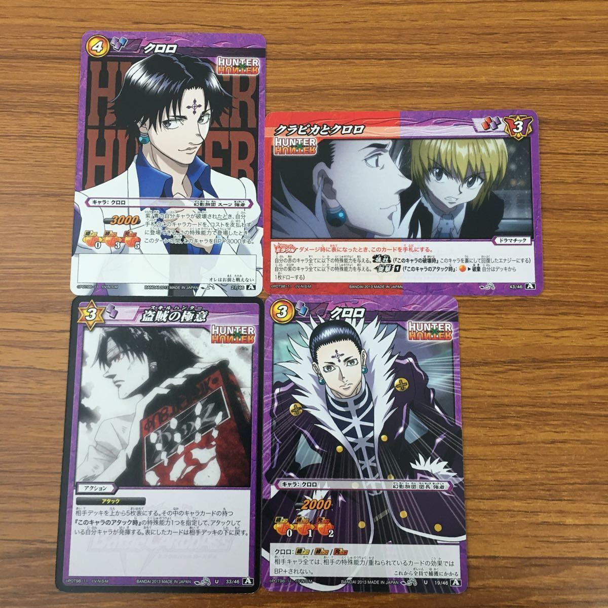 HUNTER×HUNTER カードダスマスターズ　キルア　No.16 HUNTER×HUNTER カードダスマスターズ キルア No.16 （キルア