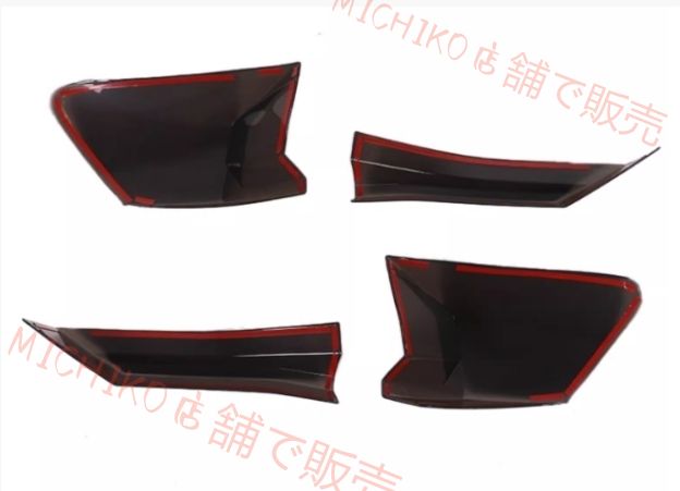 外装ガーニッシュ 4Pセット