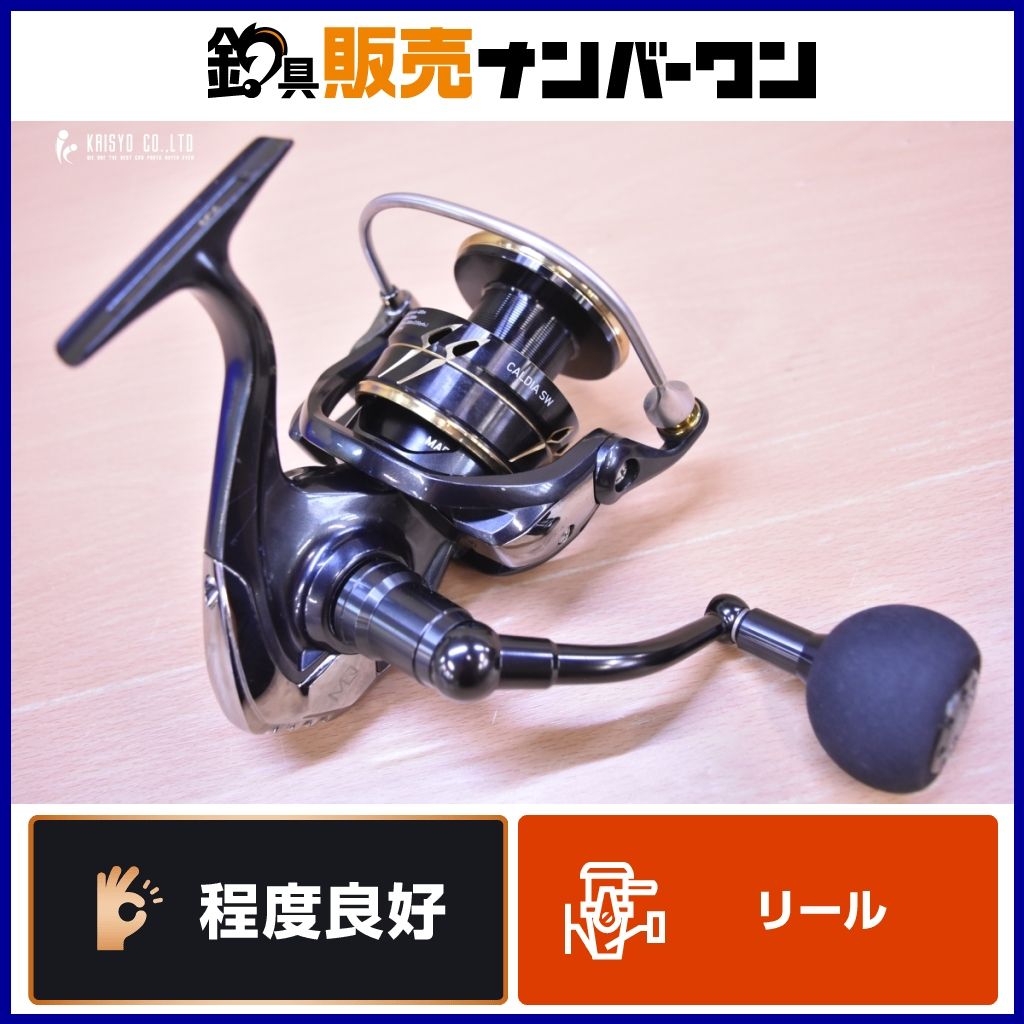 ダイワ カルディア SW 8000-H DAIWA CALDIA スピニングリール オフショア キャスティング ジギング ブリ ヒラマサ 青物