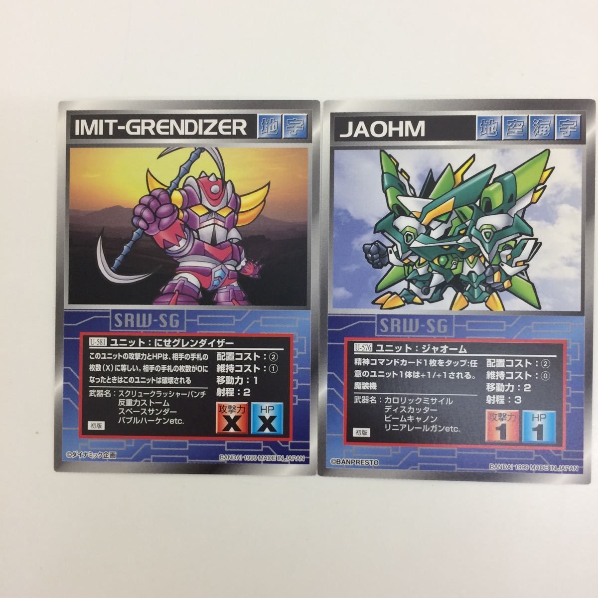 セットK スクランブルギャザー　SCRAMBLE　GATHER　スパロボ　トレカ 71lRXp7fx4L._UF894,1000_QL80_.jpg