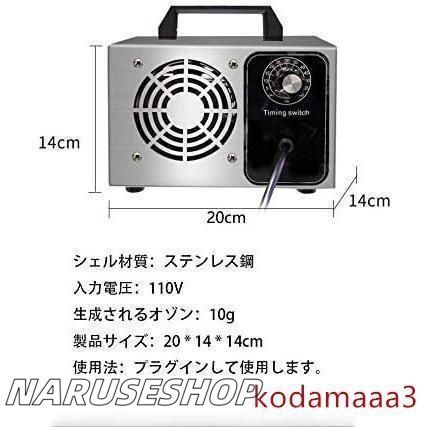 PSE認証済み