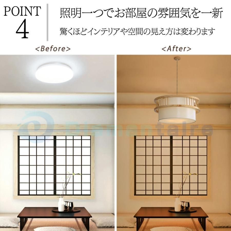 工事不要 明るい