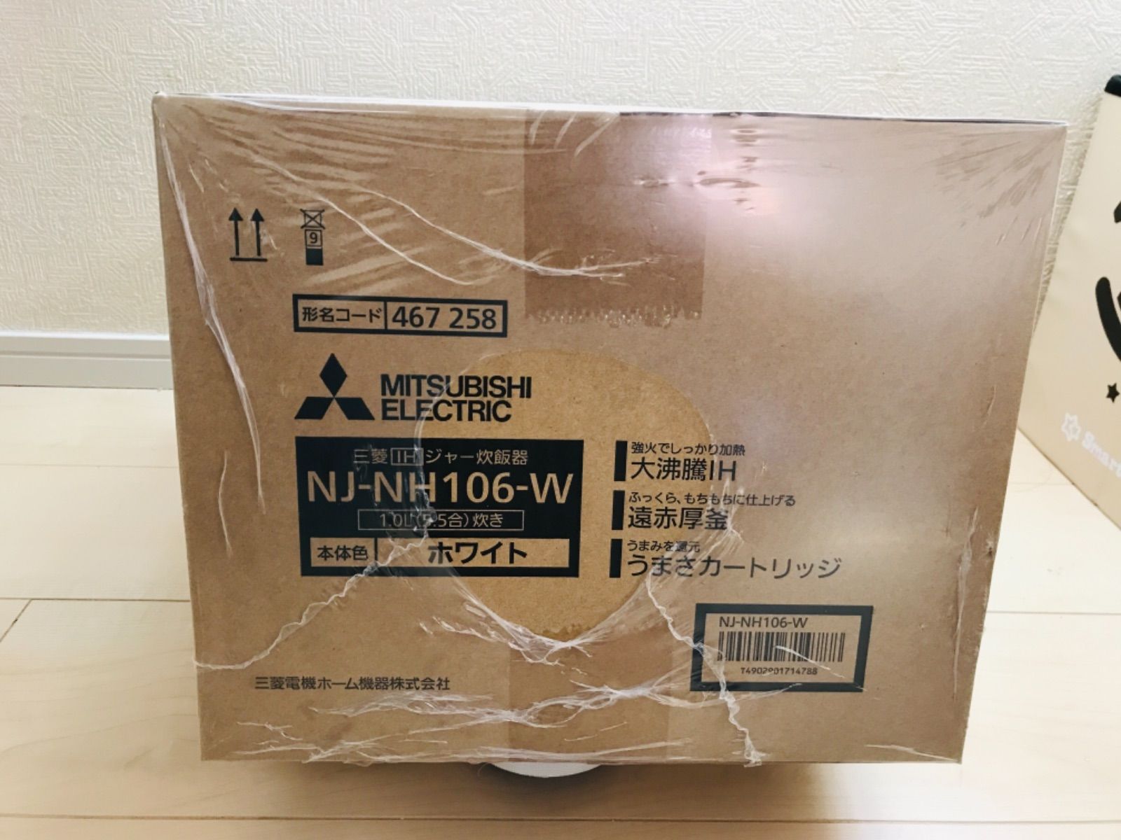 三菱 炊飯器 5.5合 新品 未開封 MITSUBISHI NJ-NH106-W - 生活家電