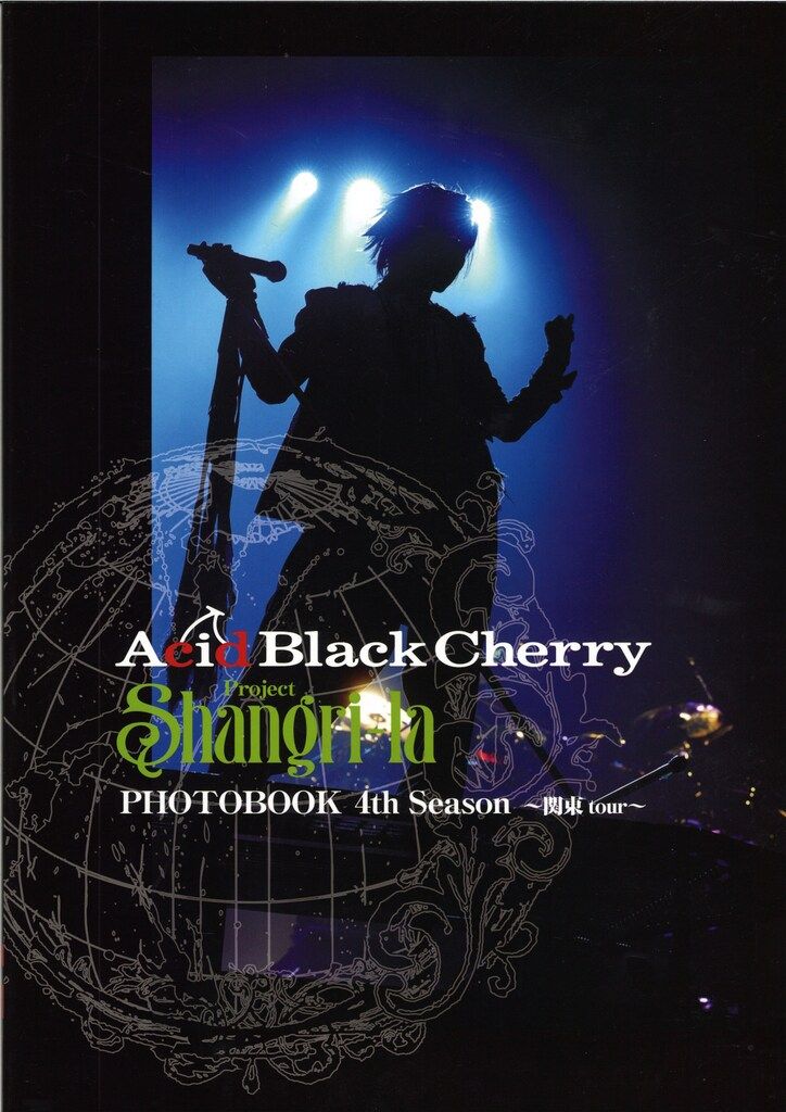 Acid Black Cherry 2014年5月/写真集 Project Shangri-la PHOTO