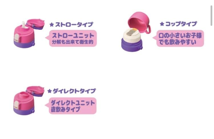 しなこ 水筒 しなこちゃん そこまで洗える3WAYキッズボトル