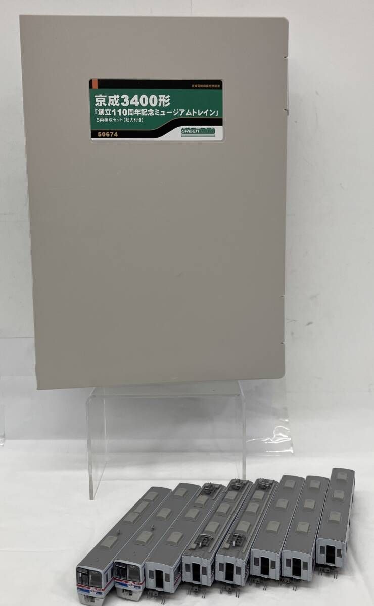 Nゲージ GREENMAX 50674 京成3400形｢創立110周年記念