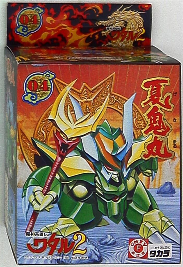 タカラ 魔神大集合 夏鬼丸 04
