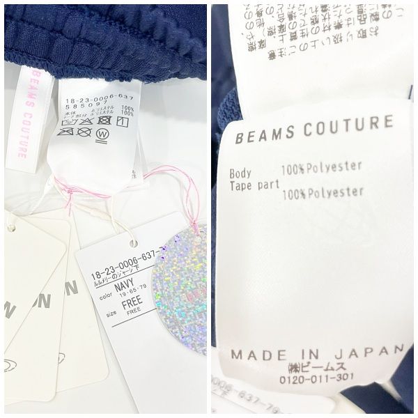 ビームス BEAMS xルルメリー 美品 未使用品 タグ付き RURU MARY'S
