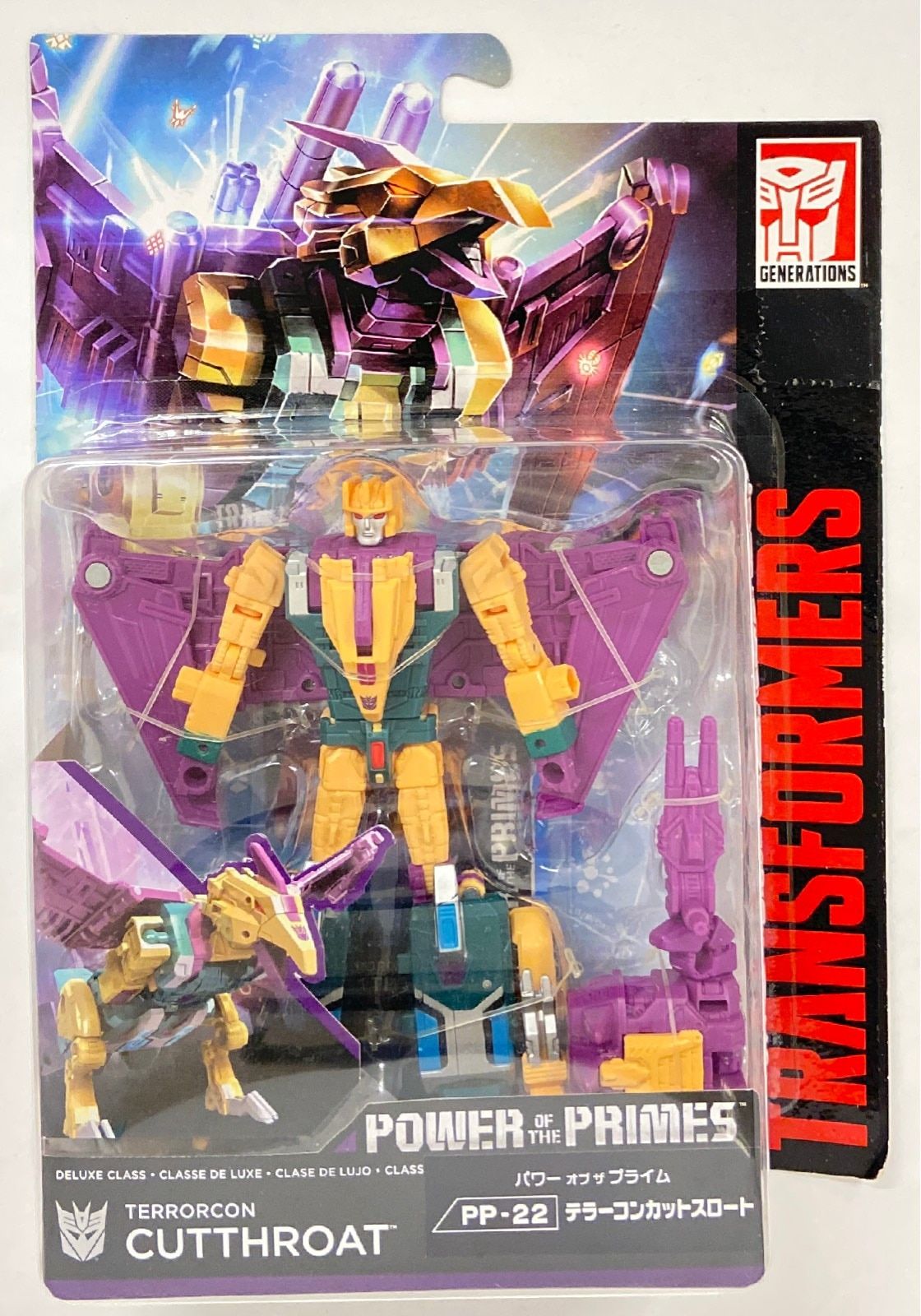 トランスフォーマー パワーオブザプライム テラーコン オボミナス TF
