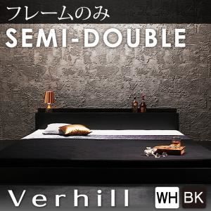 フロアベッド セミダブル【Verhill】【フレームのみ】 ブラック 棚