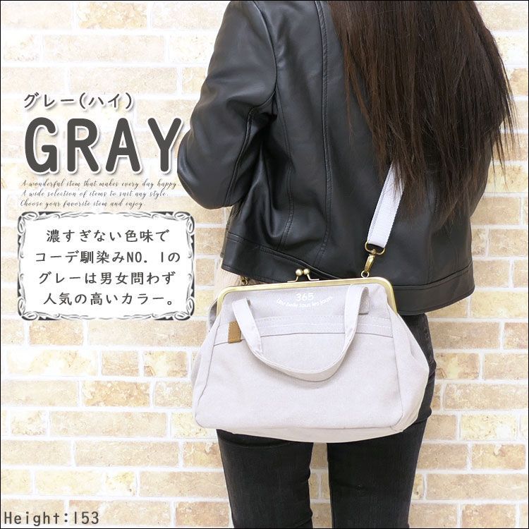 がま口 ショルダーバッグ 斜めがけ レディース 少し大きめ 黒 がま口 バッグ 2way ショルダーバッグ レディース がま口バッグ がま口