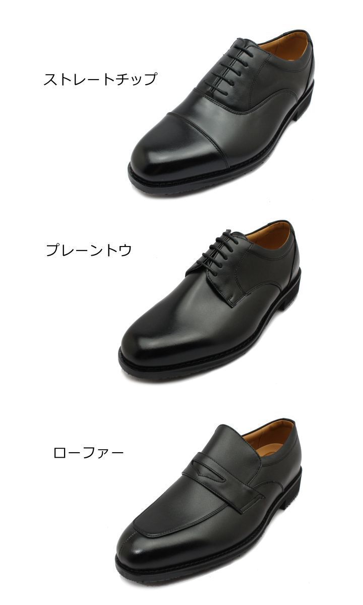 ハッピーウォーカー Happy Walker メンズ ビジネスシューズ 靴 幅広4E