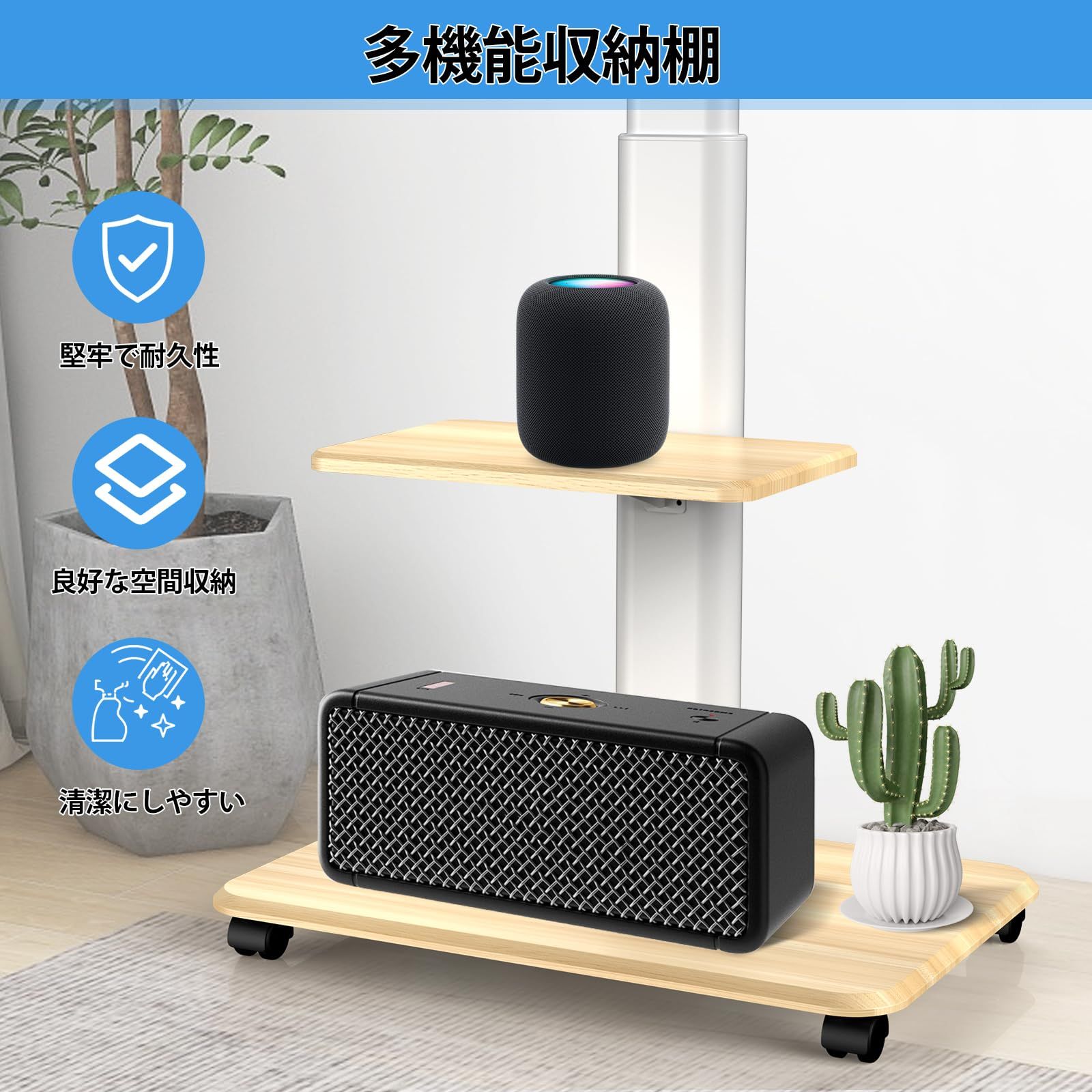 家用 テレビスタンド