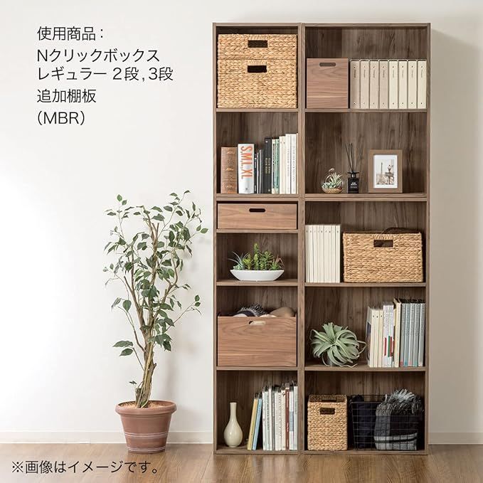 ボックス 組立簡単