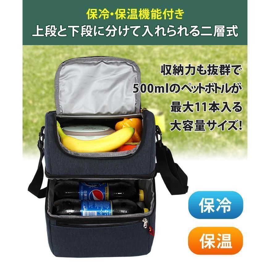 クーラーバッグ