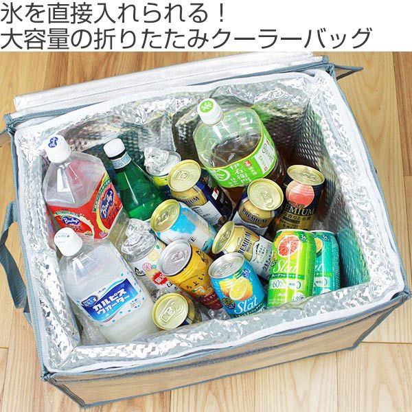 ソフトクーラー コンパクト