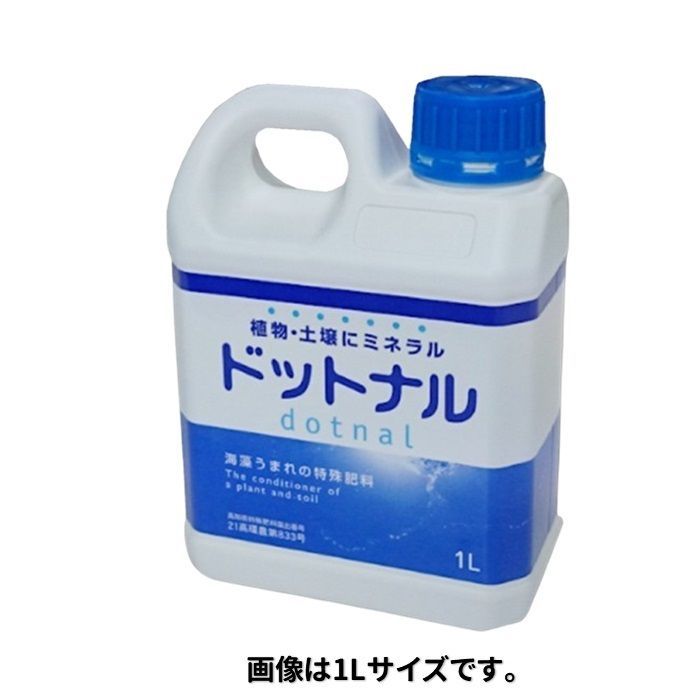 ドットナル 海藻発酵エキス 5L×1本 農業 家庭菜園 海草 特殊肥料 北海道 沖縄 離島出荷不可